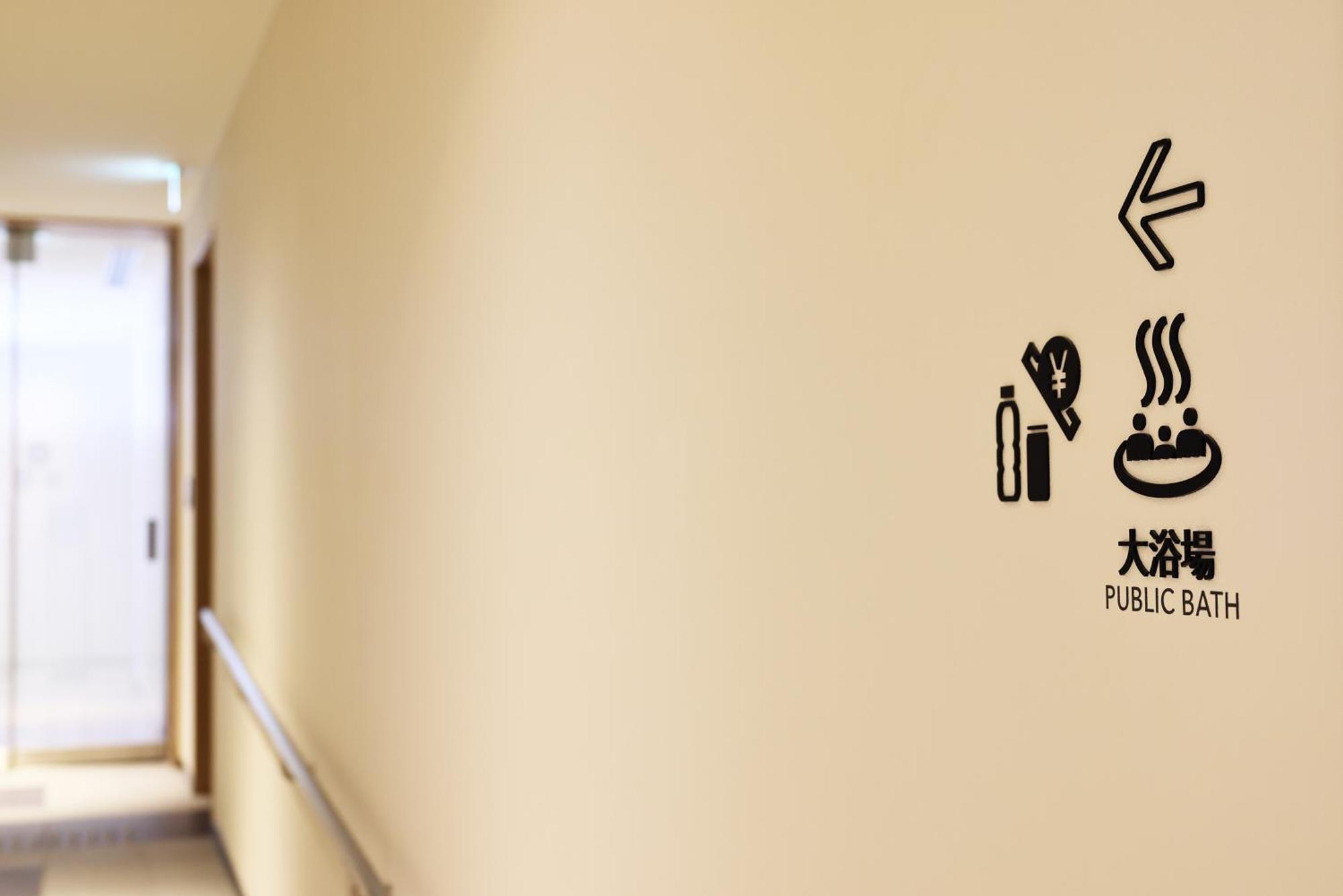 The Royal Park Hotel Kyoto Umekoji Ngoại thất bức ảnh
