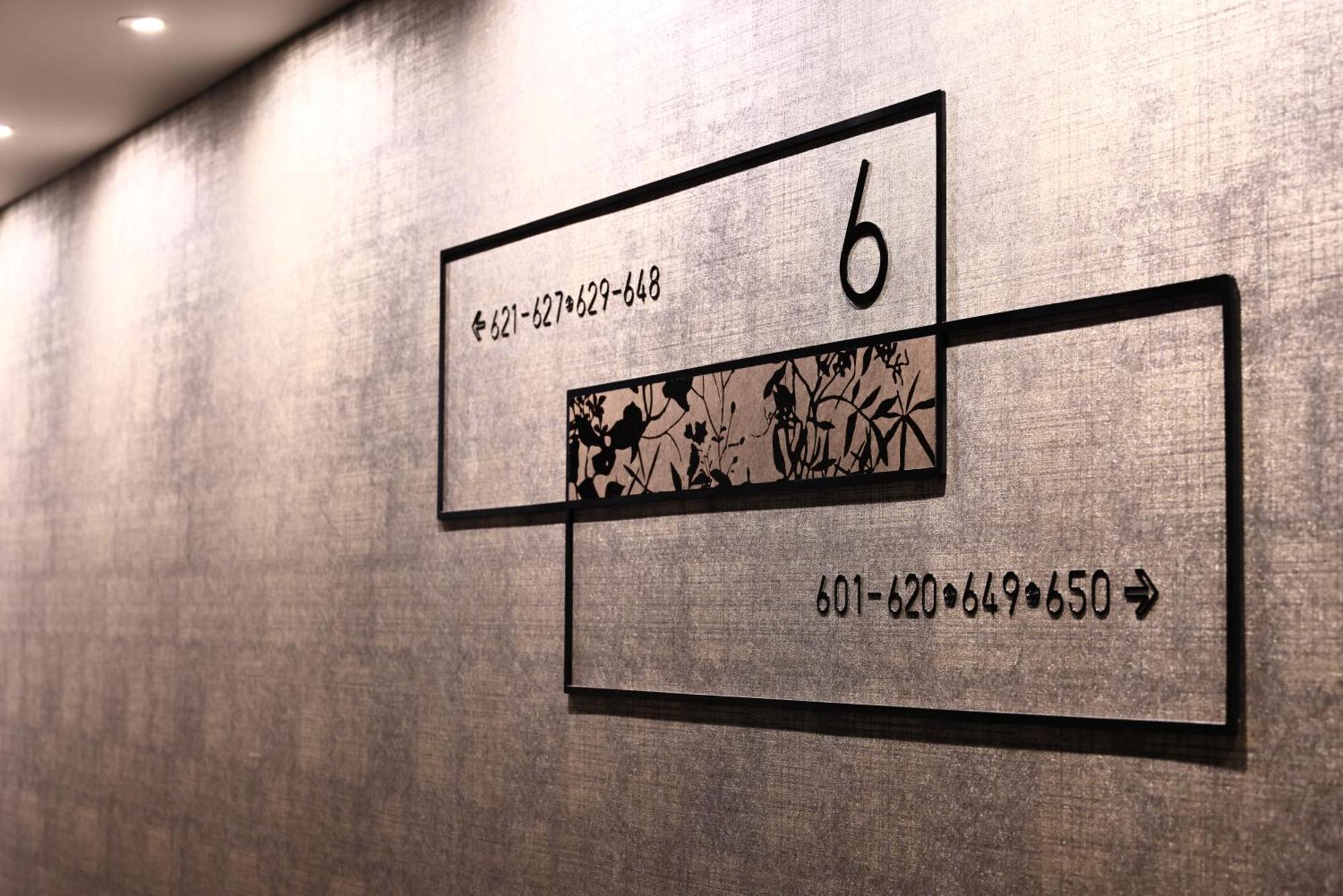 The Royal Park Hotel Kyoto Umekoji Ngoại thất bức ảnh